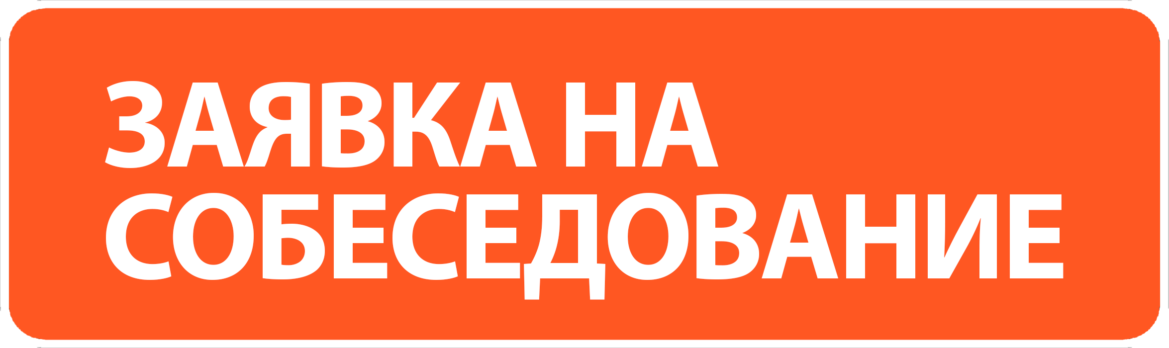 Download app from Play Market